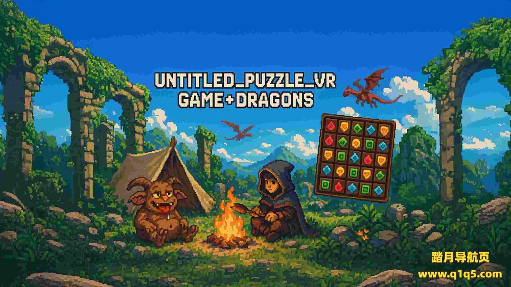 Meta Quest 游戏《法术打击消消乐》Spellstrike