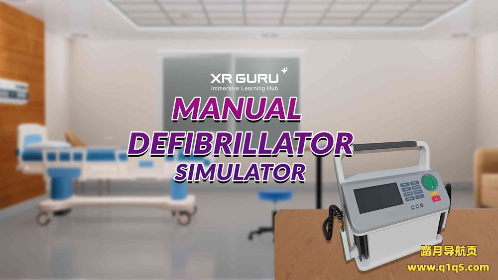 Meta Quest 游戏《手动除颤器模拟器》Manual Defibrillator Simulator