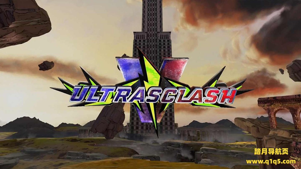 Oculus Quest 游戏《极限冲突》UltrasClash V