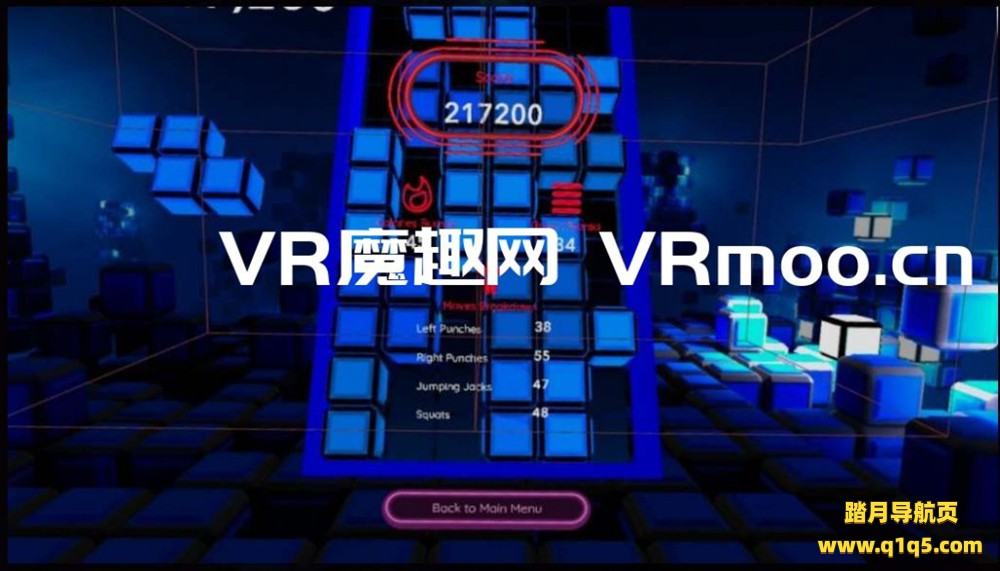 Oculus Quest 游戏《Fitris VR》菲特里斯