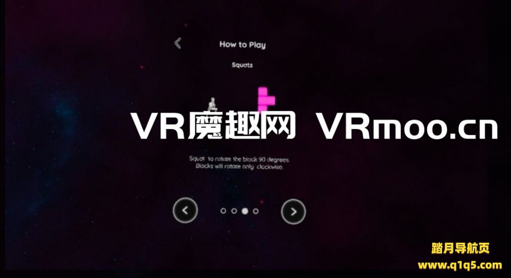 Oculus Quest 游戏《Fitris VR》菲特里斯