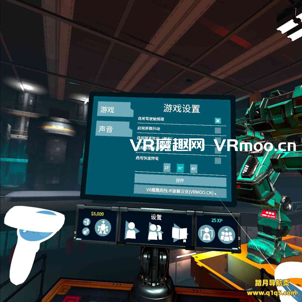 Meta Quest 游戏《机械世界汉化中文版》World Of Mechs