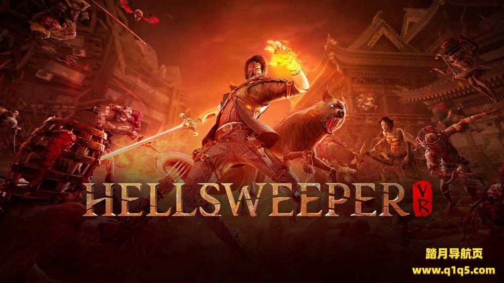 Oculus Quest 游戏《地狱扫荡VR》Hellsweeper VR