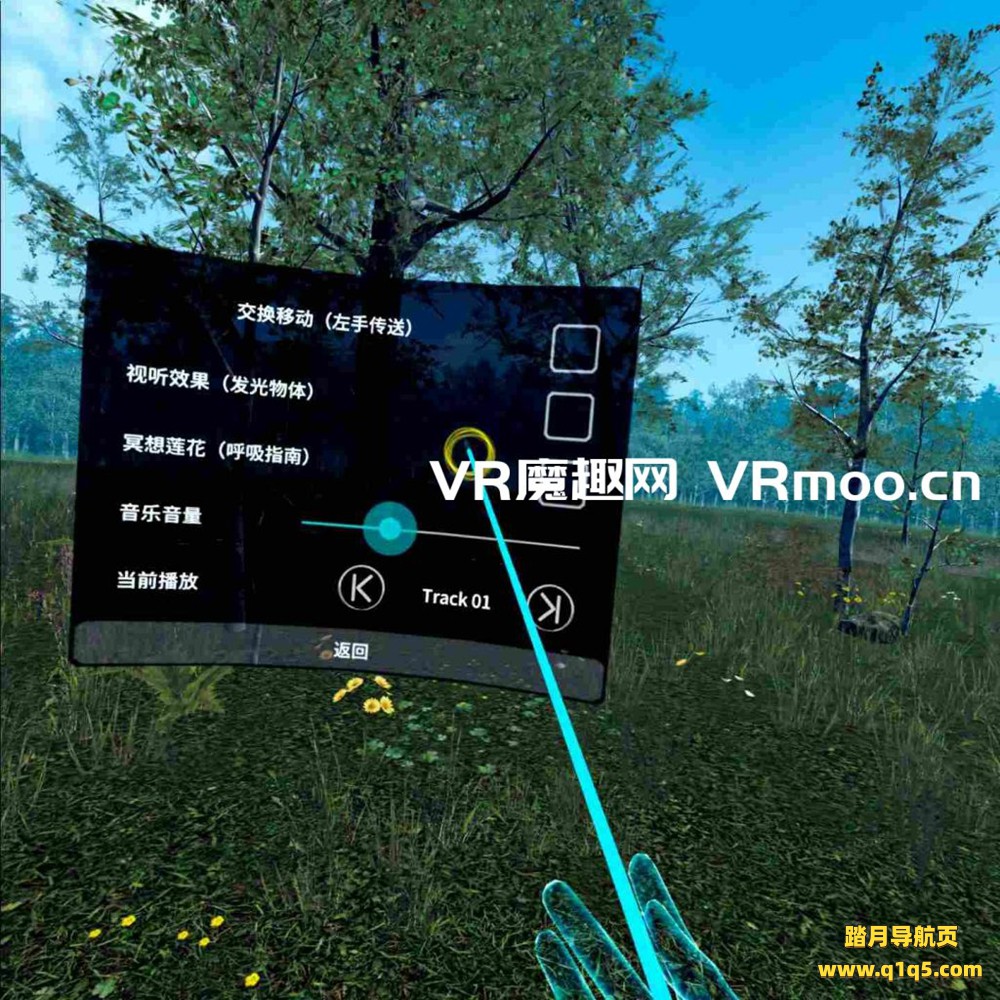Oculus Quest 游戏《自然之旅VR汉化中文版》Nature Treks VR