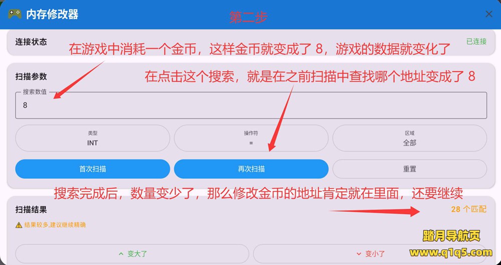 Meta Quest 强大工具(魔趣X助手)
