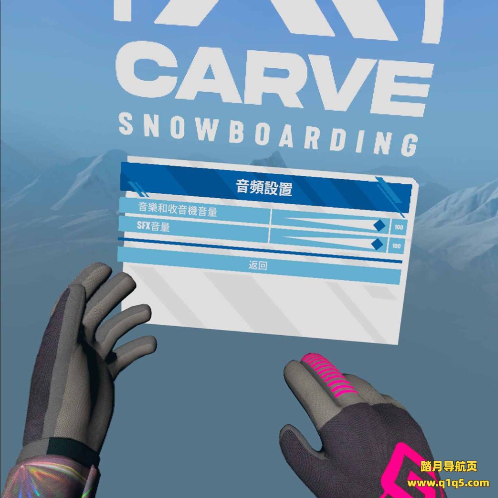 Oculus Quest 游戏《单板滑雪 汉化中文版本》Carve Snowboarding