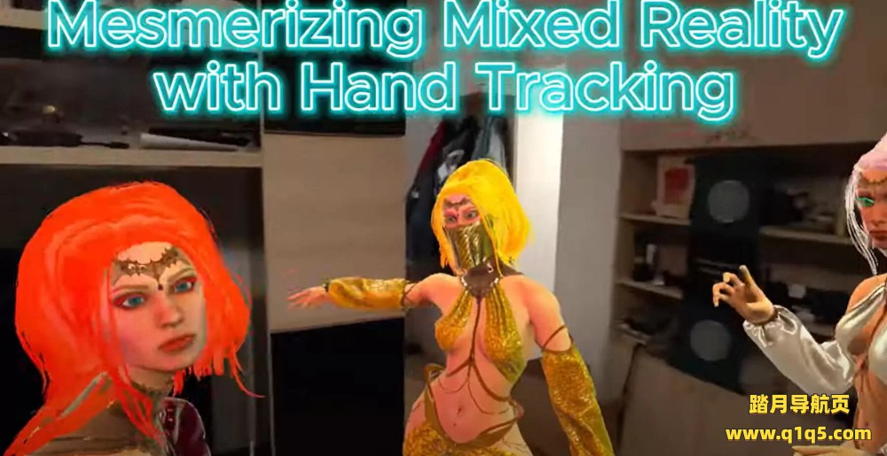 Oculus Quest 游戏《舞者沙盒》MR PRIVATE DANCERS SANDBOX