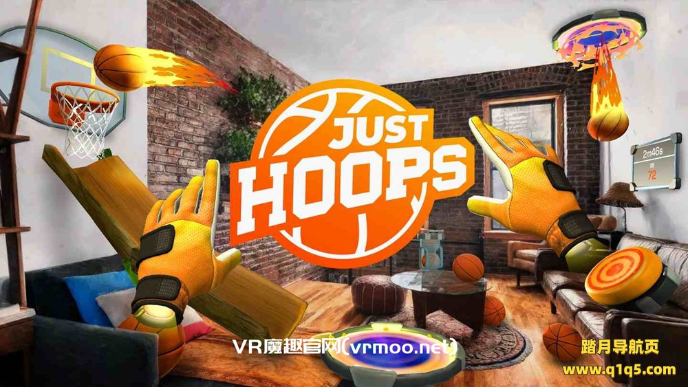Oculus Quest 游戏《暴走投篮》In da Hoop JUST HOOPS