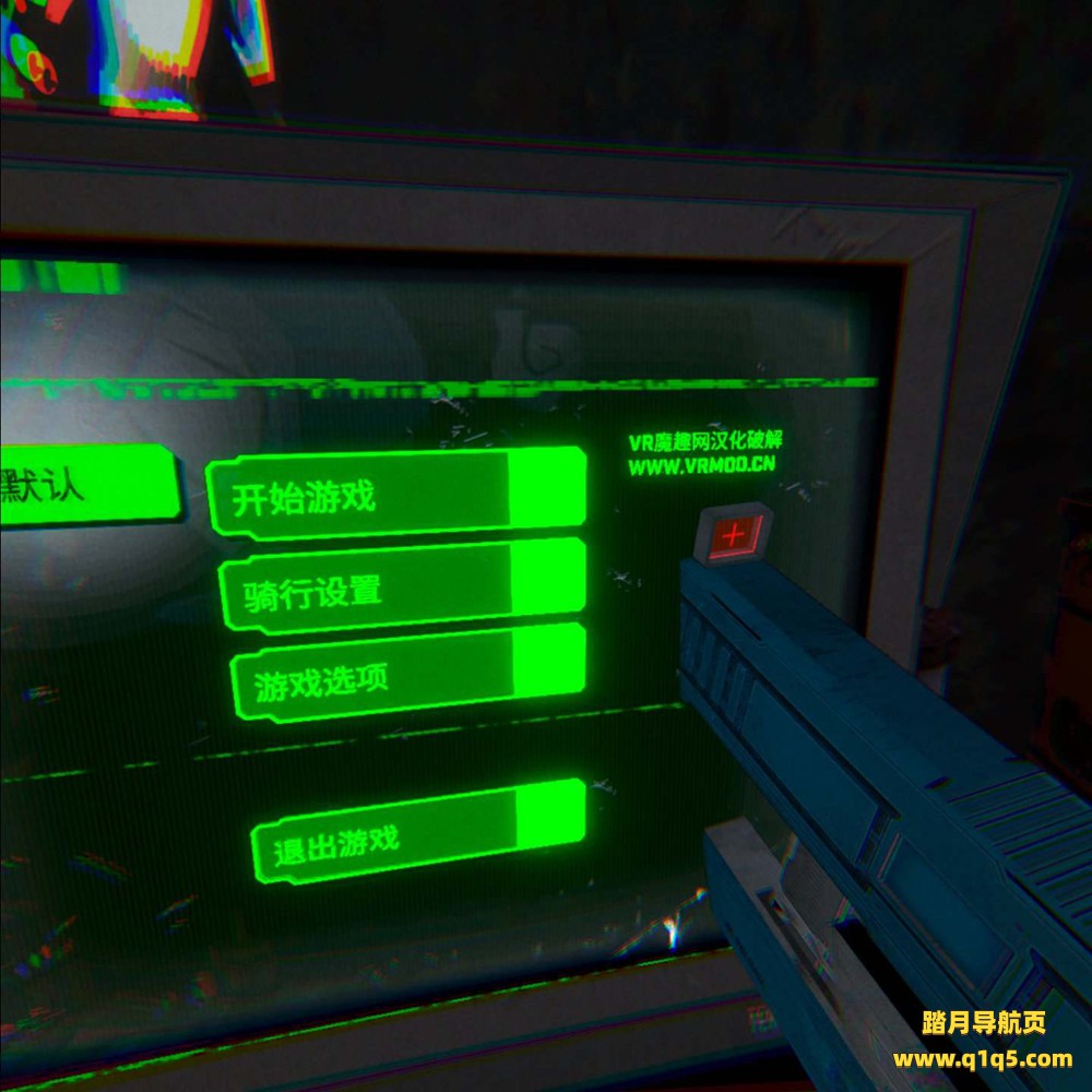 Oculus Quest 游戏《疾驰摩托汉化中文版》RUNNER