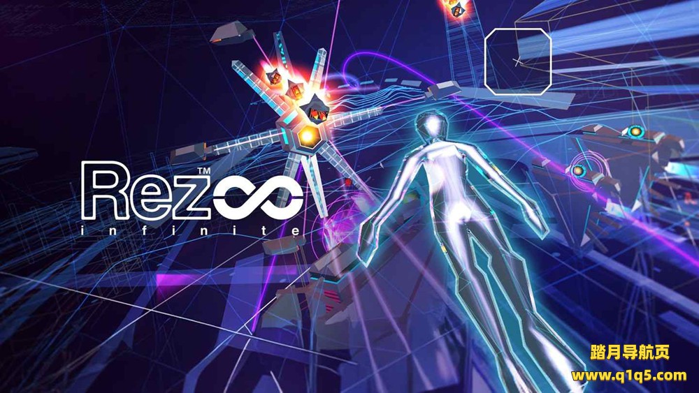 Oculus Quest 游戏《无限雷兹》Rez Infinite
