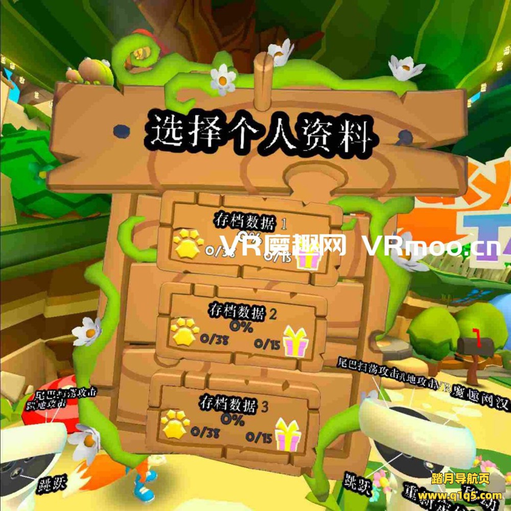 Oculus Quest 游戏《幸运的小狐狸汉化中文版》Lucky’s Tale VR