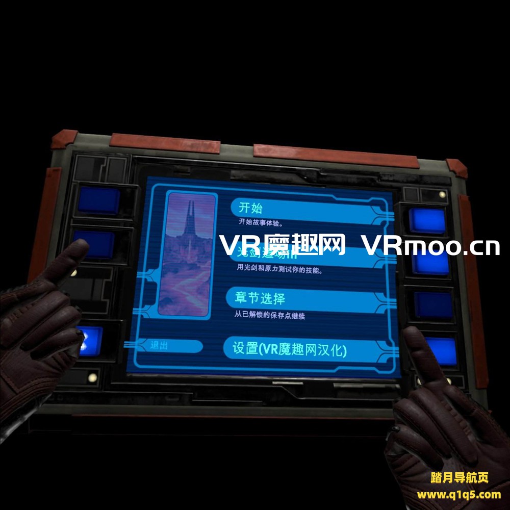 Oculus Quest 游戏《星球大战 不朽的维达：第三集汉化中文版》Vader Immortal- Episode III
