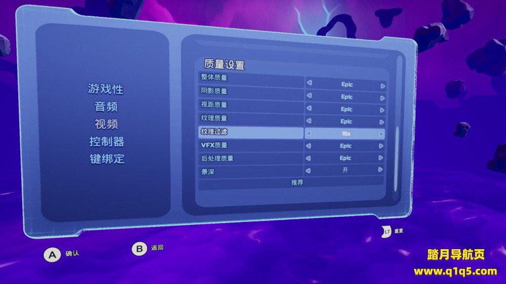 Oculus Quest 游戏《卓佛拯救宇宙汉化中文版》Trover Saves the Universe