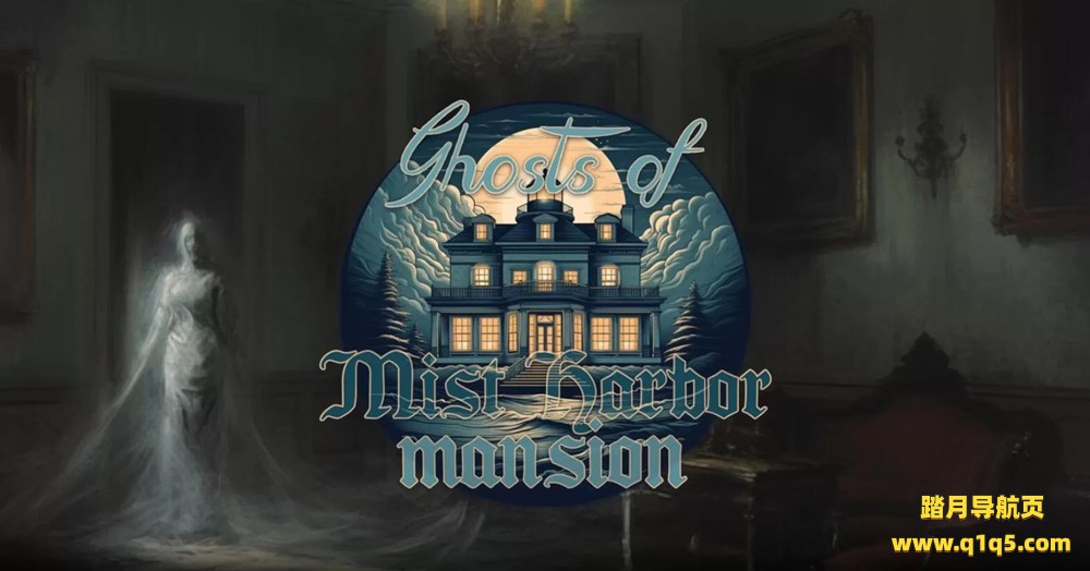 Oculus Quest 游戏《雾港大厦的幽灵》Ghosts of Mist Harbor Mansion