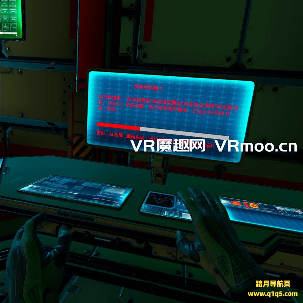 Oculsu Quest 游戏《换档冲击：第一天 汉化中文版》Shift-shock- Day One