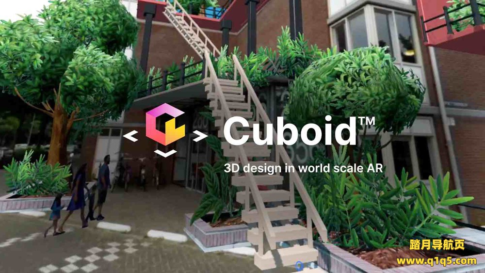 Oculus Quest 游戏《室外设计AR》Cuboid AR