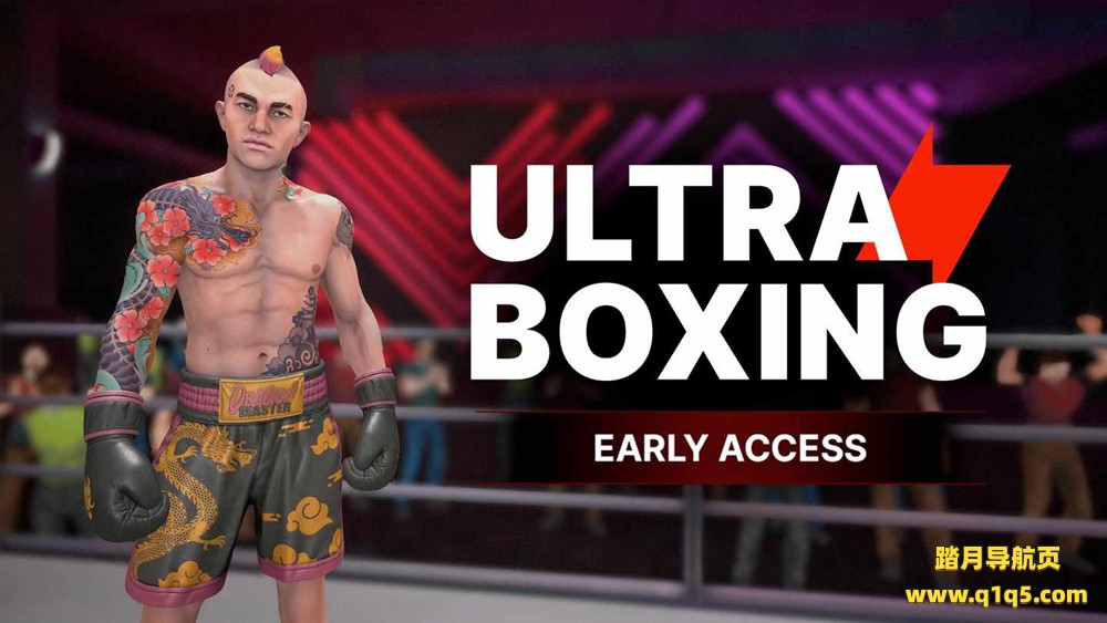 Oculus Quest 游戏《超级拳击》Ultraboxing