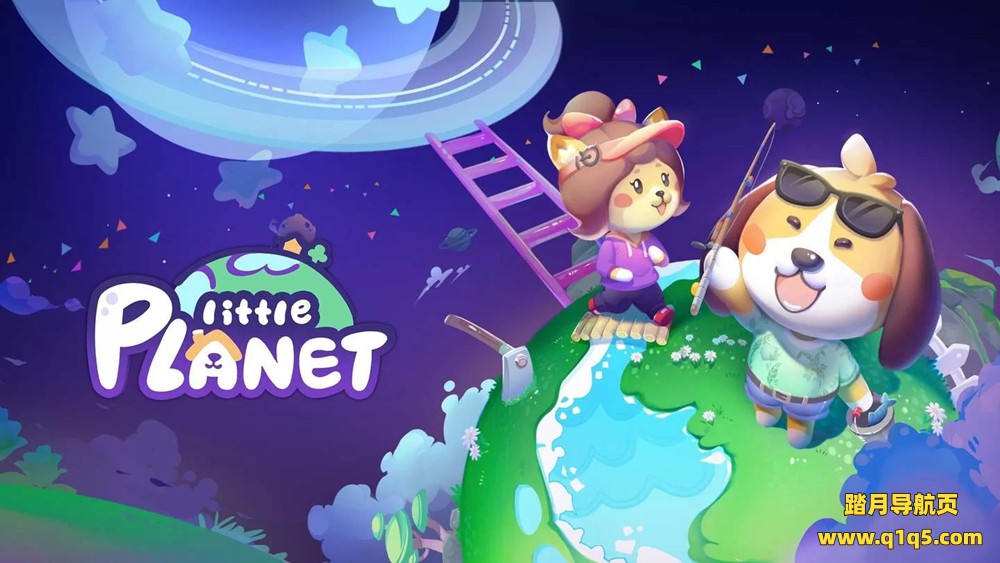 Oculus Quest 游戏《小小星球》Little Planet