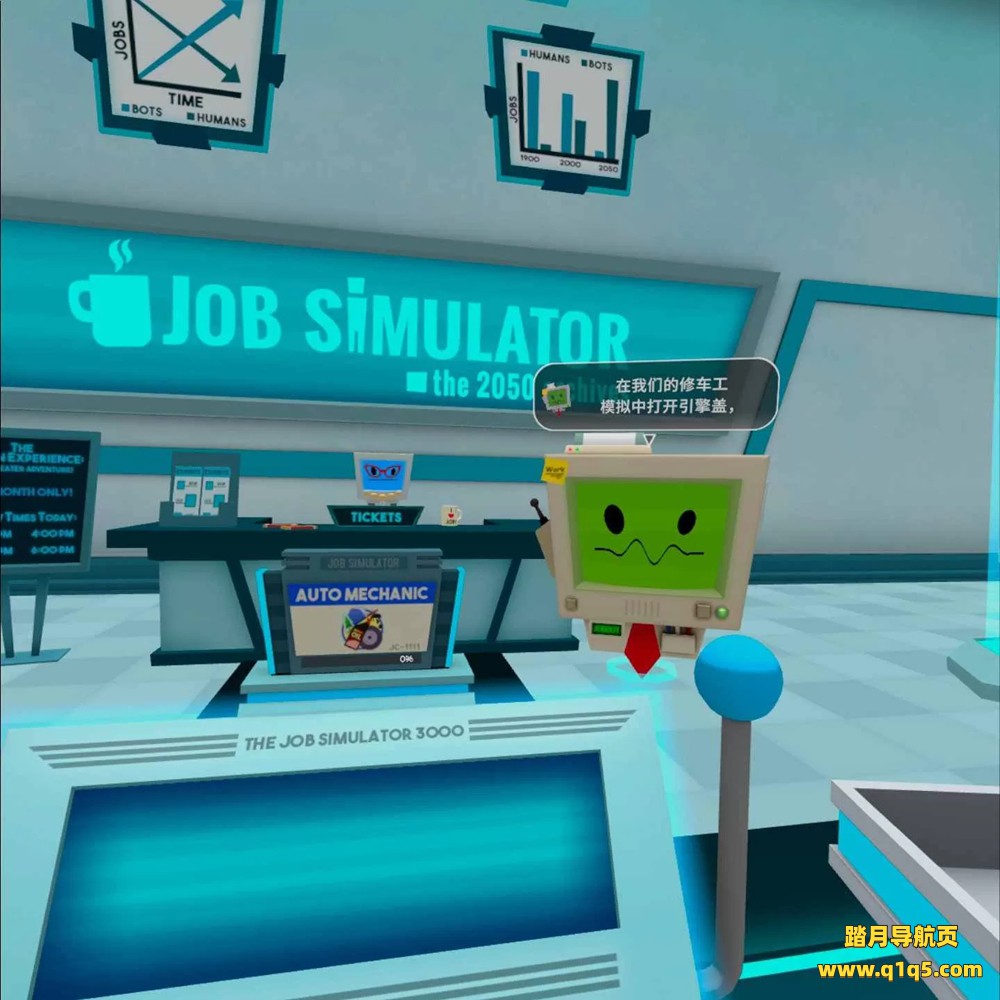 Oculus Quest 游戏《工作模拟器汉化中文版》Job Simulator