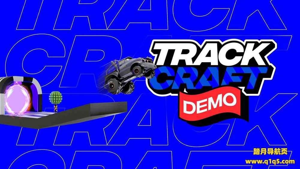 Oculus Quest 游戏《轨道特技》Track Craft