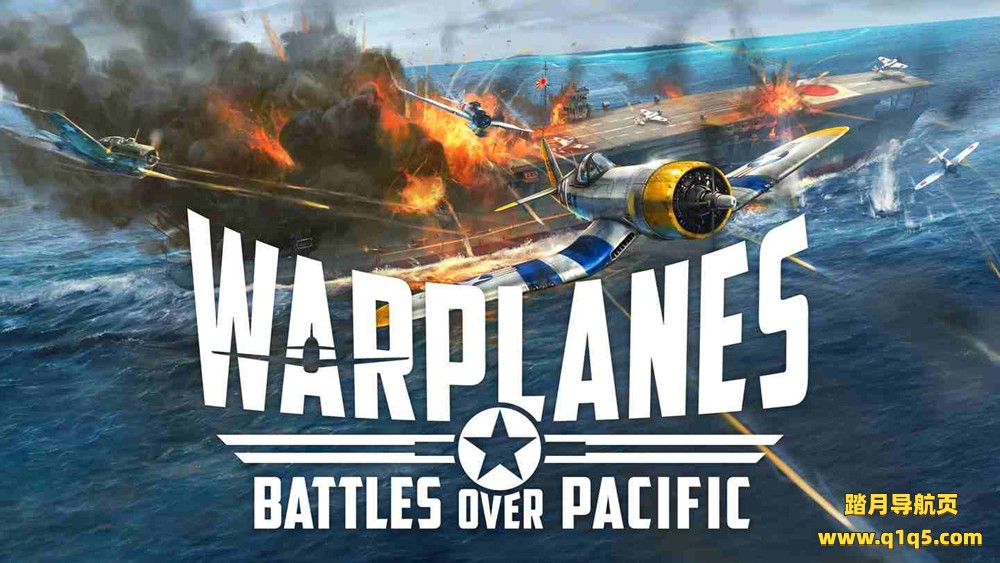Oculus Quest 游戏《战机：太平洋战争》Warplanes- Battles over Pacific