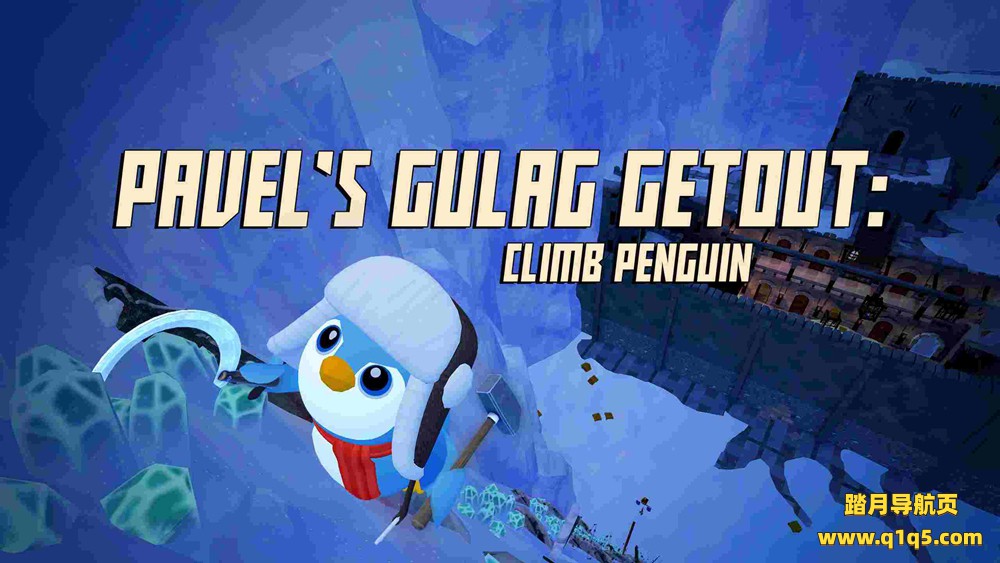 Meta Quest 游戏《帕维尔的古拉格逃亡:攀爬企鹅》Pavels Gulag Getout- Climb Penguin