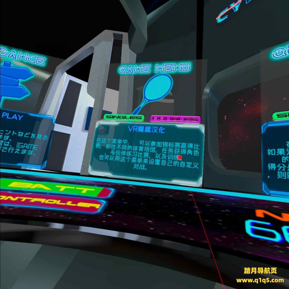 Oculus Quest 游戏《CYBER TENNIS 汉化中文版》真实网球