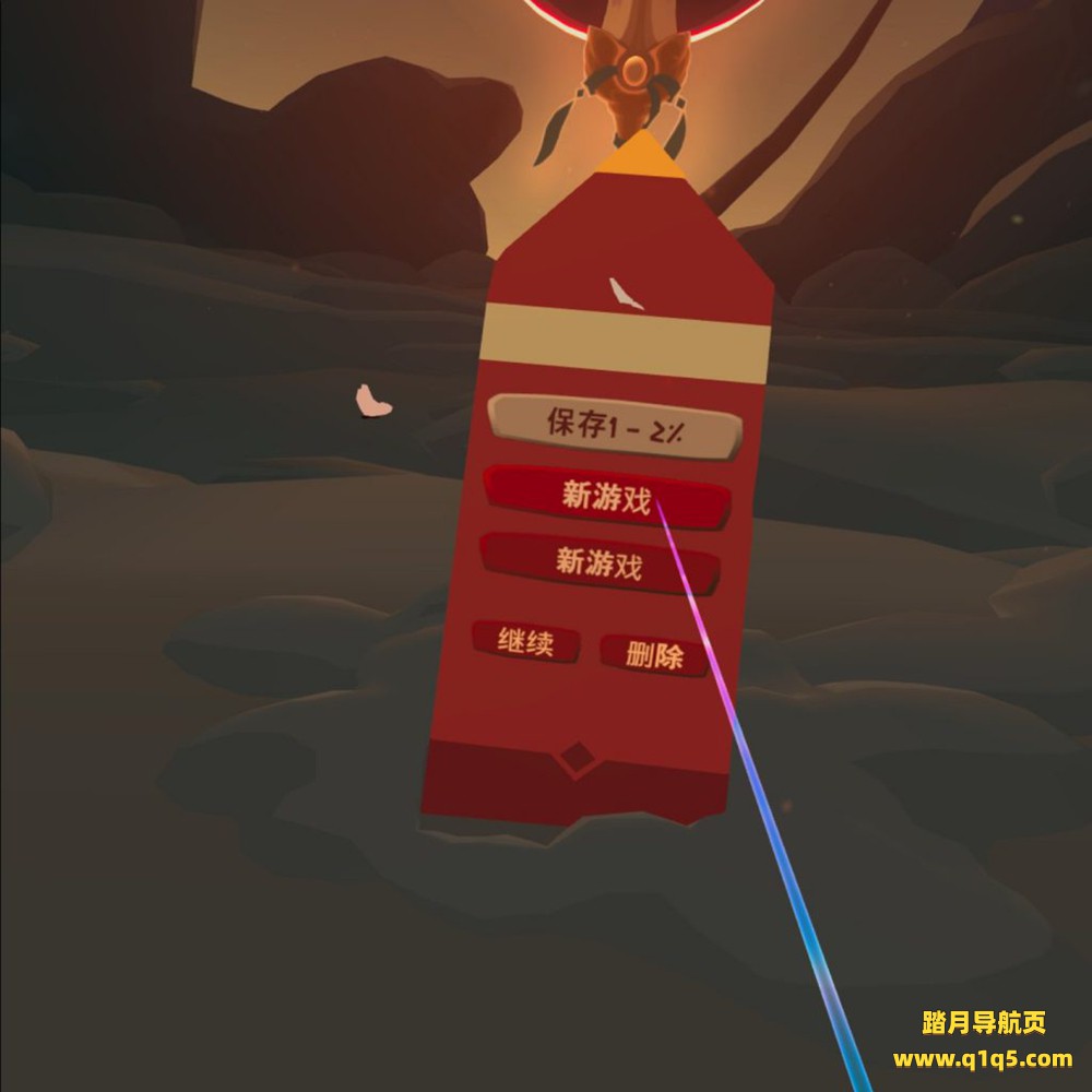 Oculus Quest 游戏《众神之旅汉化中文版》Journey of The Gods