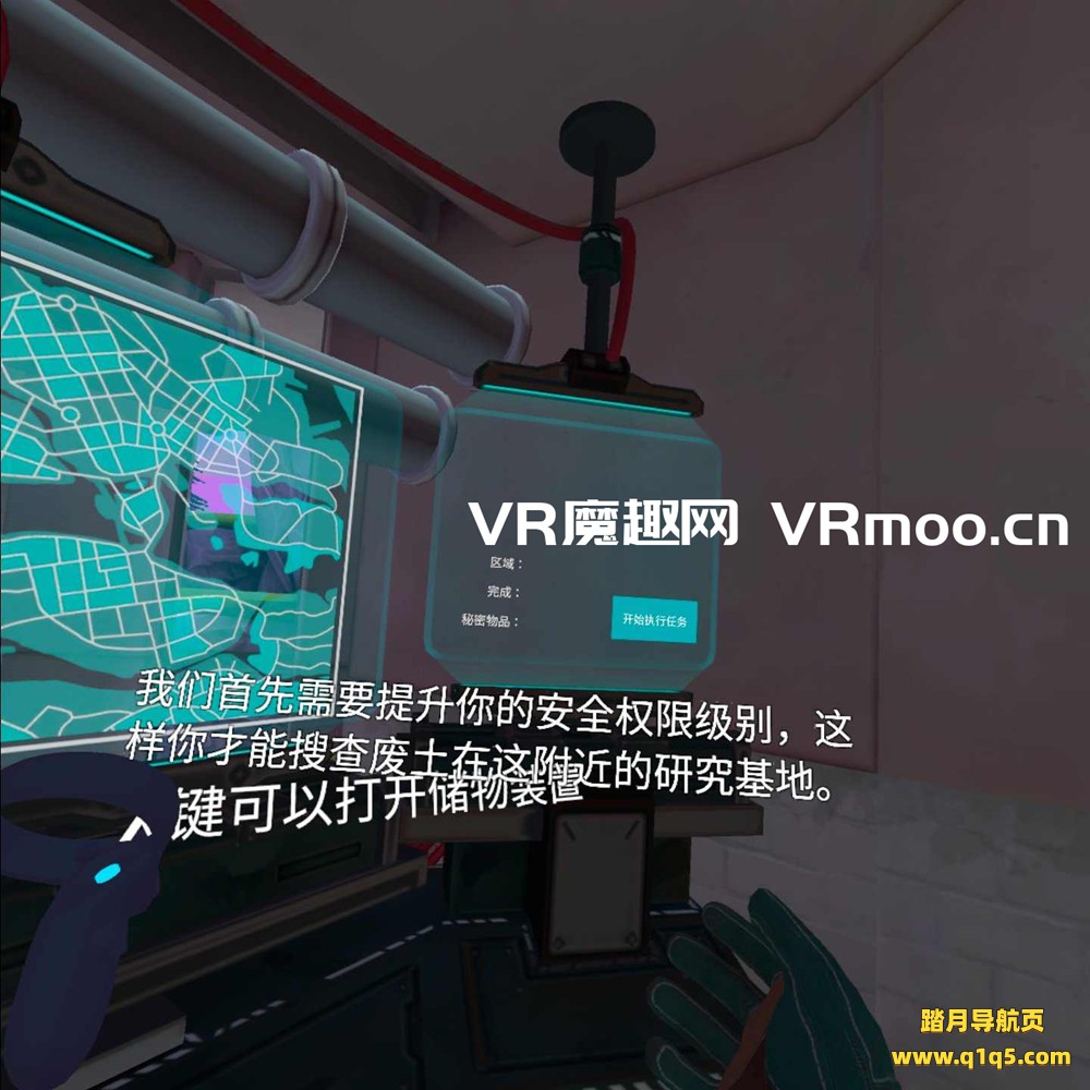 Oculus Quest 游戏《尖端计划汉化中文版》Apex Construct