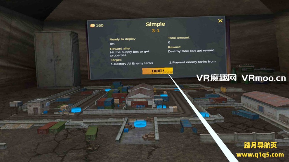 Oculus Quest 游戏《坦克猎人》Tank Hunter