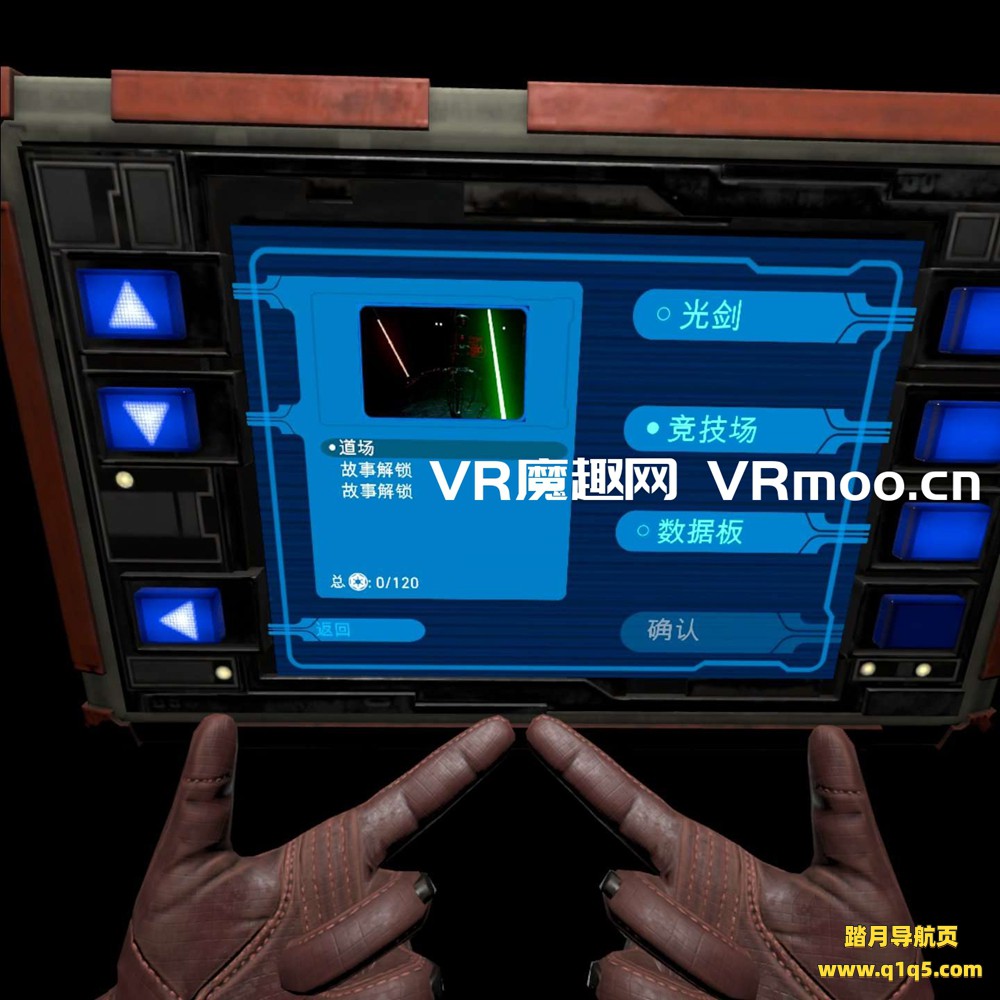 Oculus Quest 游戏《星球大战 不朽的维达：第一集汉化中文版》Vader Immortal- Episode I