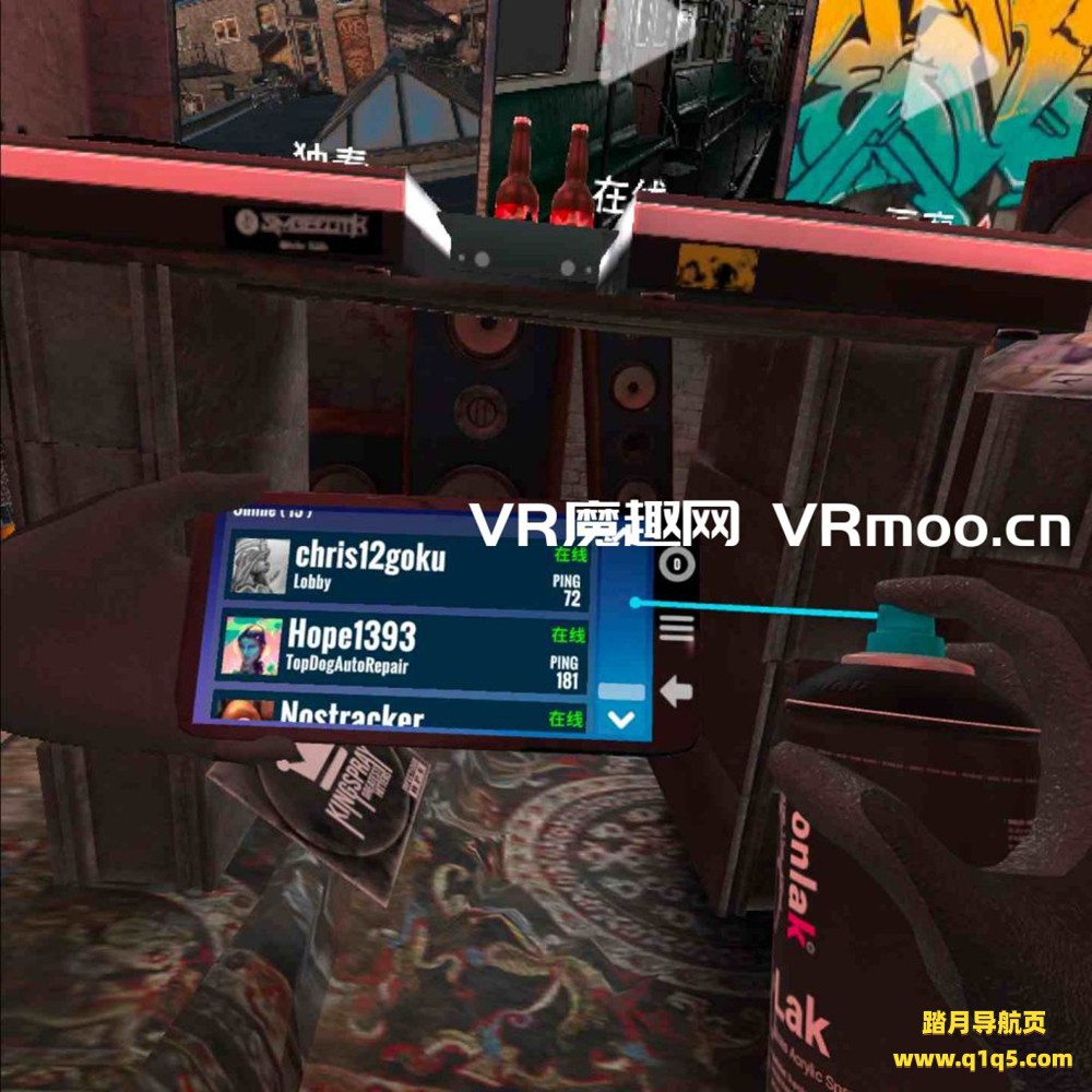 Oculus Quest 游戏《涂鸦模拟器汉化中文版》Kingspray Graffiti
