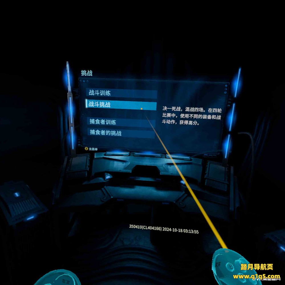 Oculus Quest 游戏《蝙蝠侠-阿卡姆之影 汉化中文版》Batman- Arkham Shadow