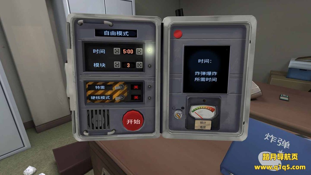 Oculus Quest 游戏《保持通话就不会爆炸》Keep Talking and Nobody Explodes