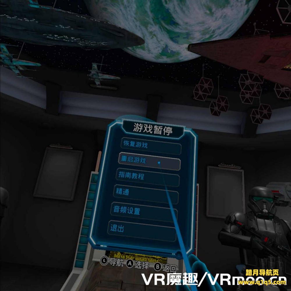 Oculus Quest 游戏《星球大战- 弹球VR汉化中文版》Star Wars Pinball VR