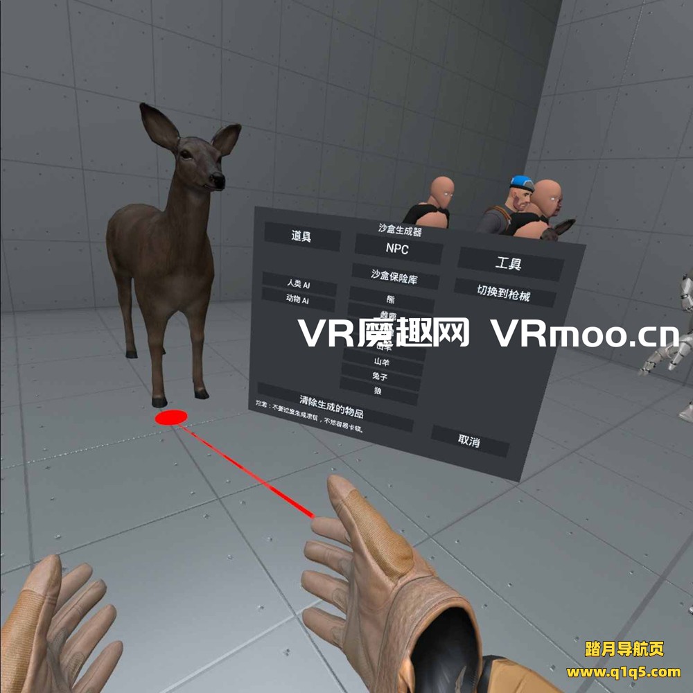 Oculus Quest 游戏《枪械世界汉化中文版》GunWorld VR