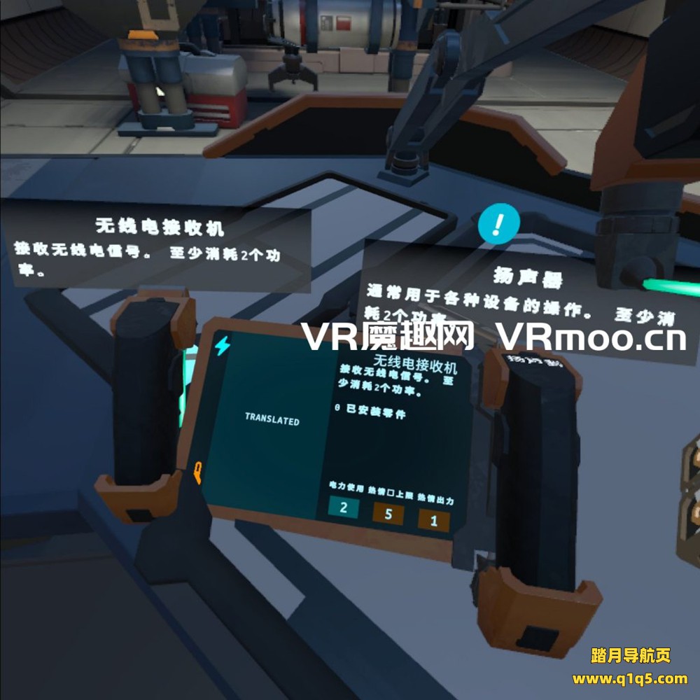 Oculus Quest 游戏《弓匠工程师汉化中文版》Arcsmith