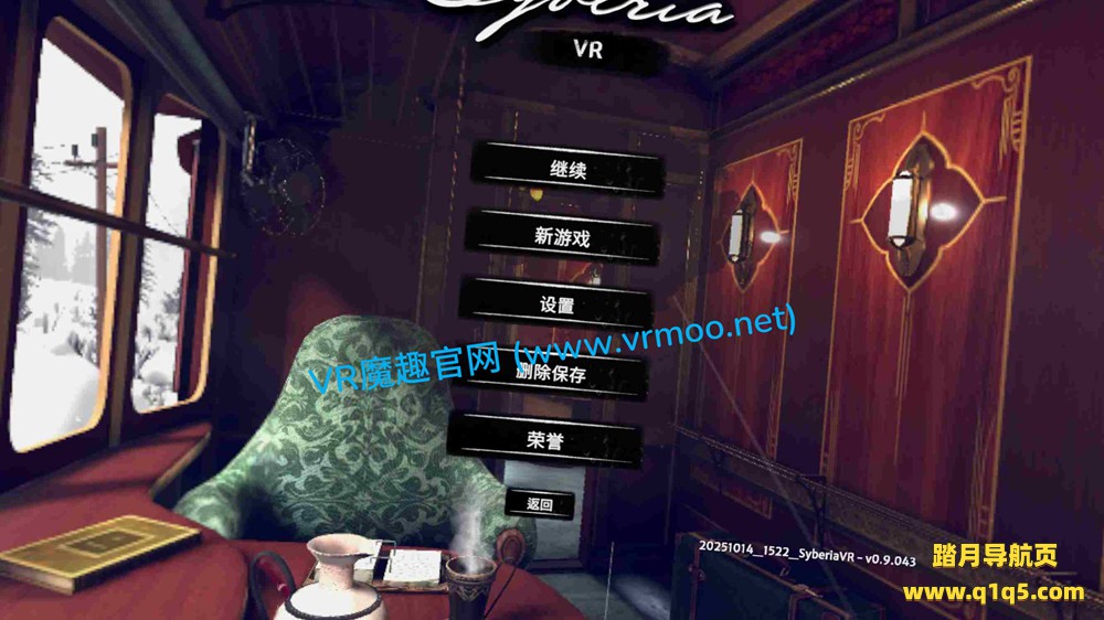 Meta Quest 游戏《西伯利亚 汉化中文版》Syberia