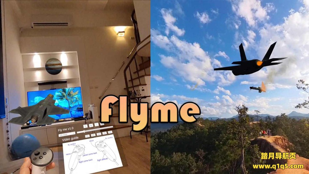 Oculus Quest 游戏《遥控飞机》FlyMe