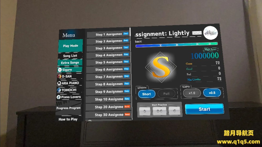 Meta Quest 游戏《数码钢琴演奏》Sigure- VR Piano Game