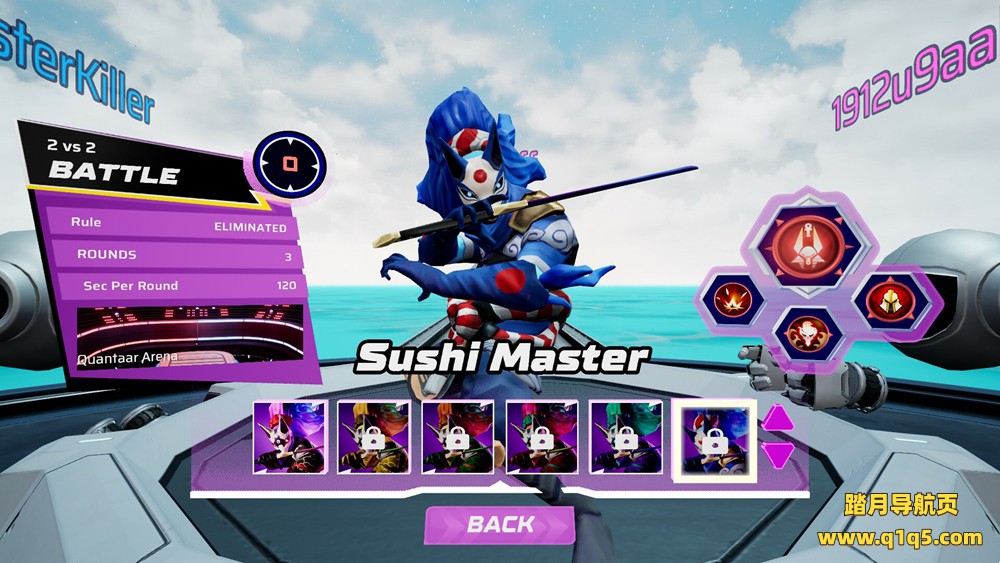 Oculus Quest 游戏《量子》QUANTAAR