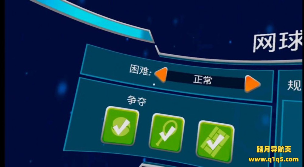 Oculus Quest 游戏《体育争夺战 汉化中文版》Sports Scramble