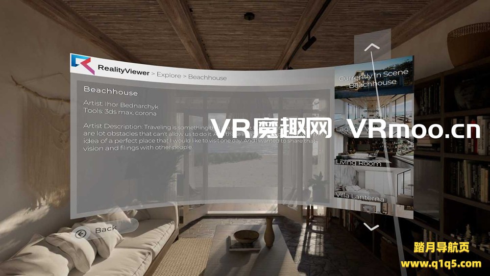 Oculus Quest 游戏《RealityViewer》现实查看器