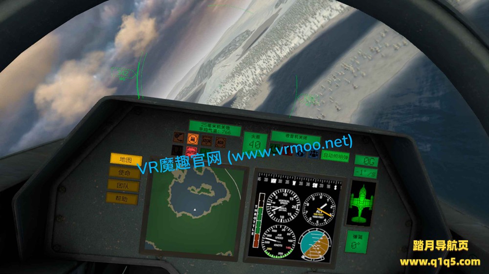 Oculus Quest 游戏《战机：空军 汉化中文版》Warplanes- Air Corp