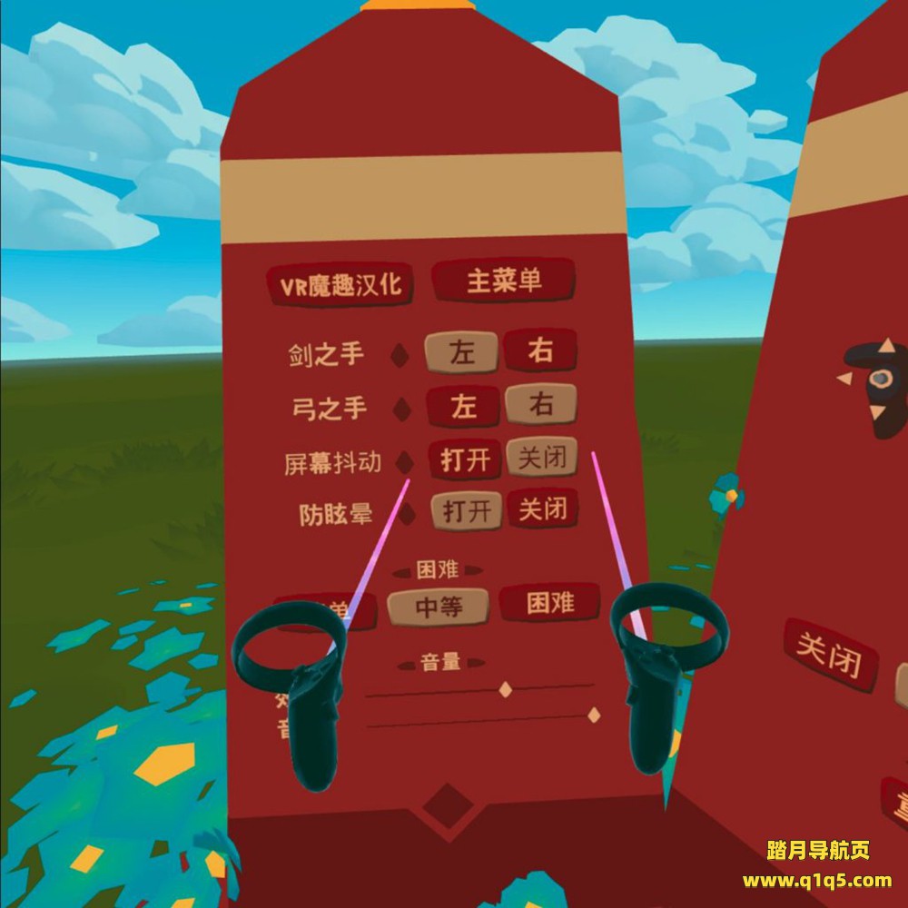 Oculus Quest 游戏《众神之旅汉化中文版》Journey of The Gods