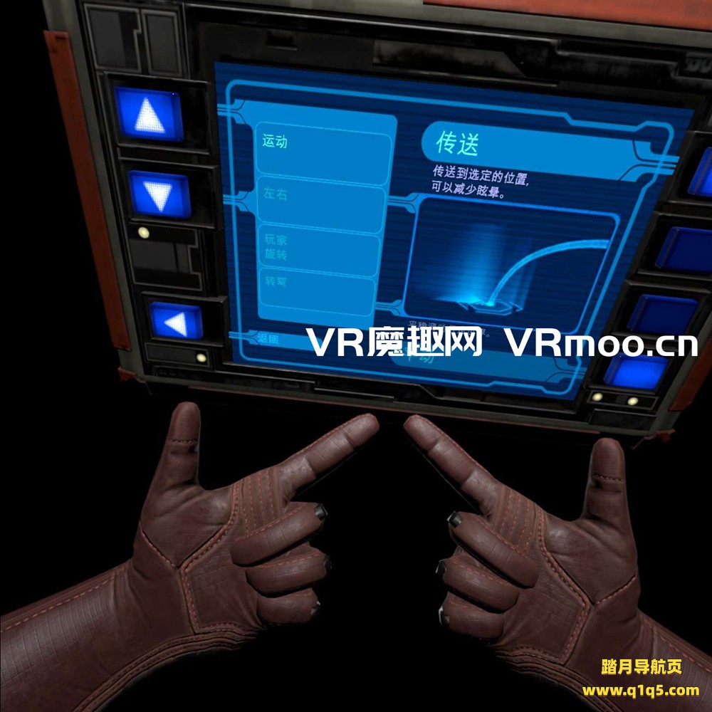 Oculus Quest 游戏《星球大战 不朽的维达：第一集汉化中文版》Vader Immortal- Episode I