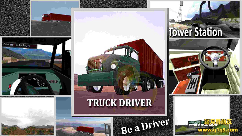 Oculus Quest 游戏《卡车司机》Truck Driver