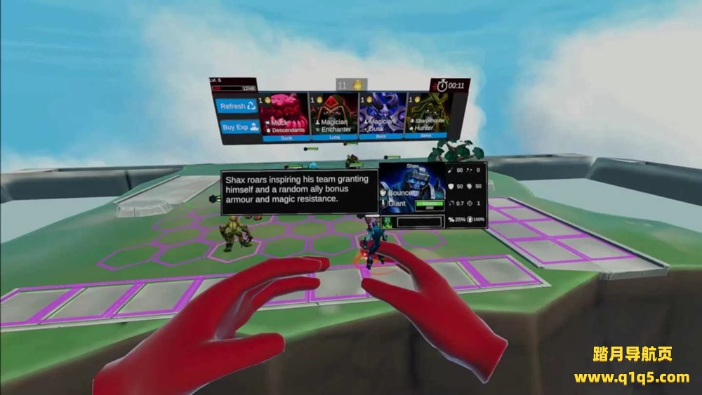 Oculus Quest 游戏《梯形泰坦》Keystone Titans