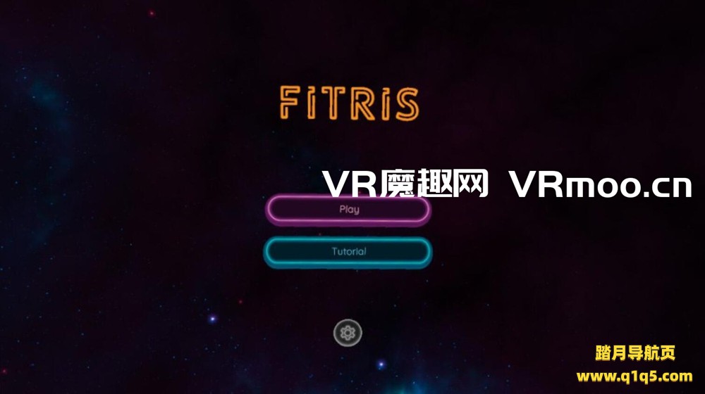 Meta Quest 游戏《Fitris VR》健身运动