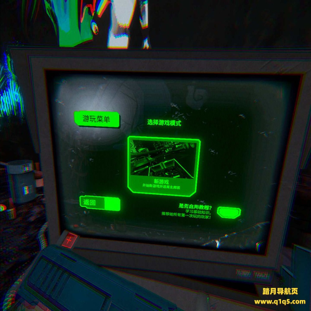 Oculus Quest 游戏《疾驰摩托汉化中文版》RUNNER